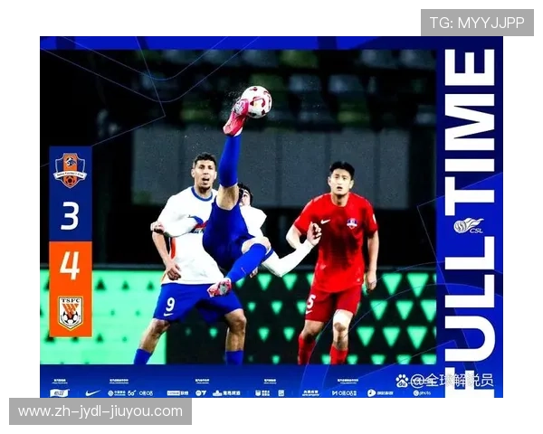 中超联赛历史上最大比分比赛回顾及数据整理